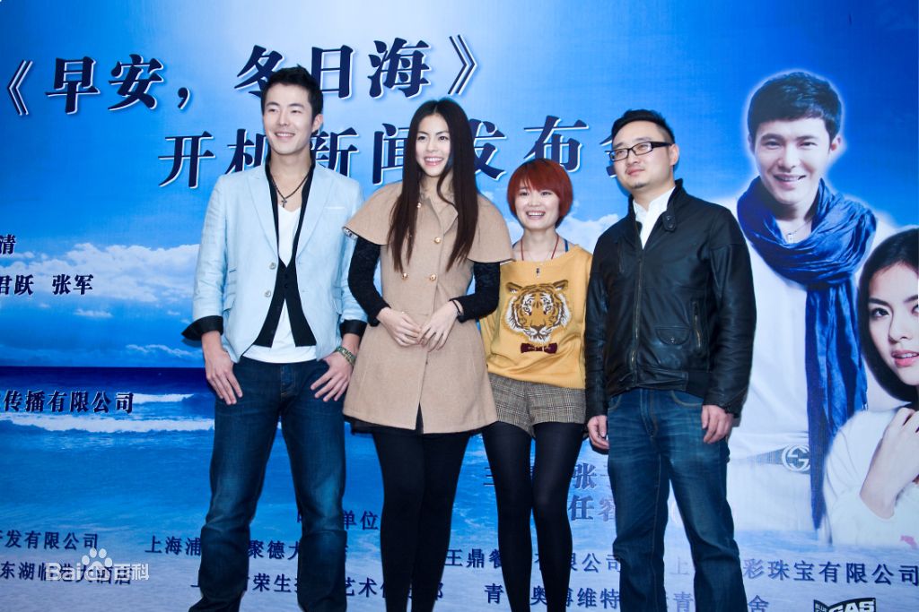 胡涵清(Hans Hu)早安，冬日海生活照