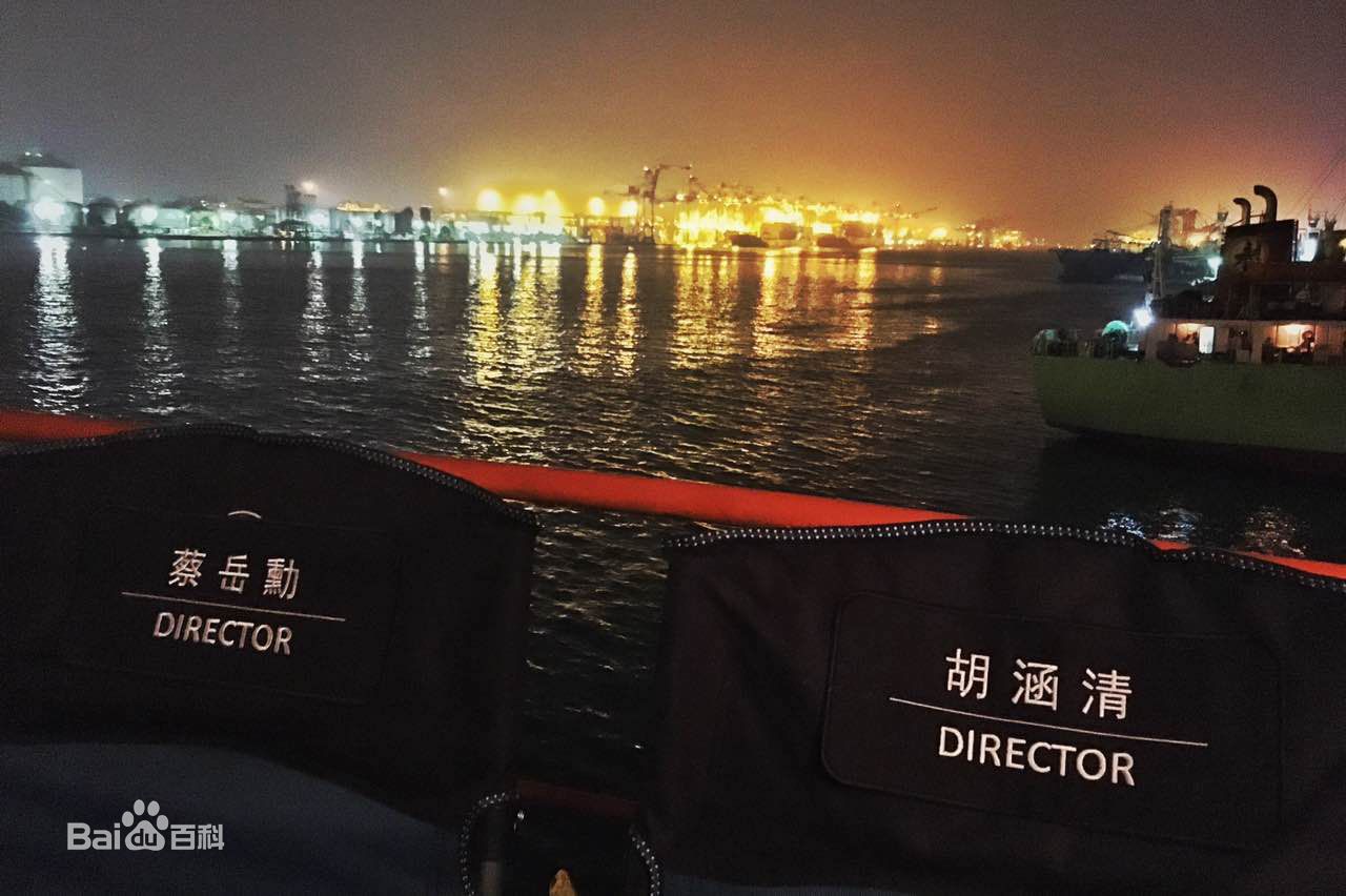 胡涵清(Hans Hu)深夜食堂工作照前后照片