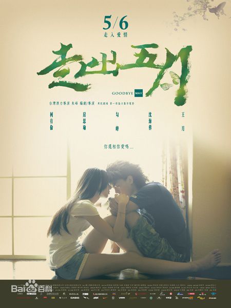 赵楚纶前后照片