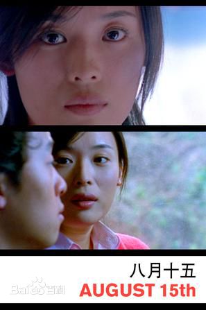 最全蒙亭宜(Tingyi Meng)壁纸