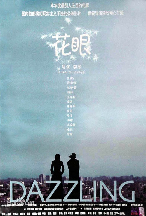 最优质蒙亭宜(Tingyi Meng)生活照