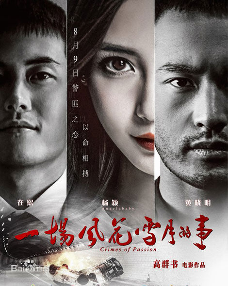 最优质蒙亭宜(Tingyi Meng)生活照