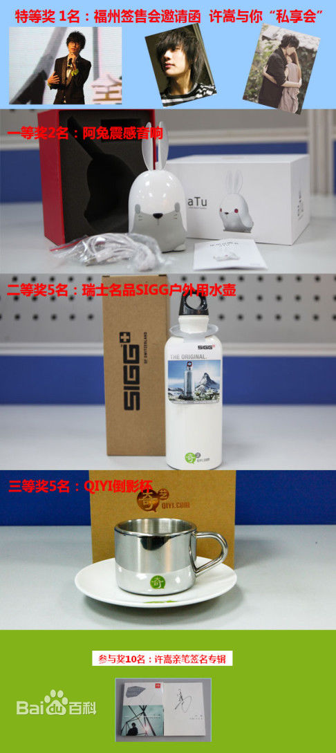 最全许嵩(Vae)精彩图册