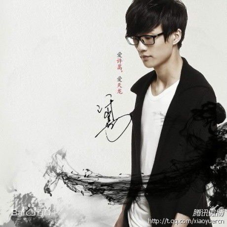 最全许嵩(Vae)精彩图册