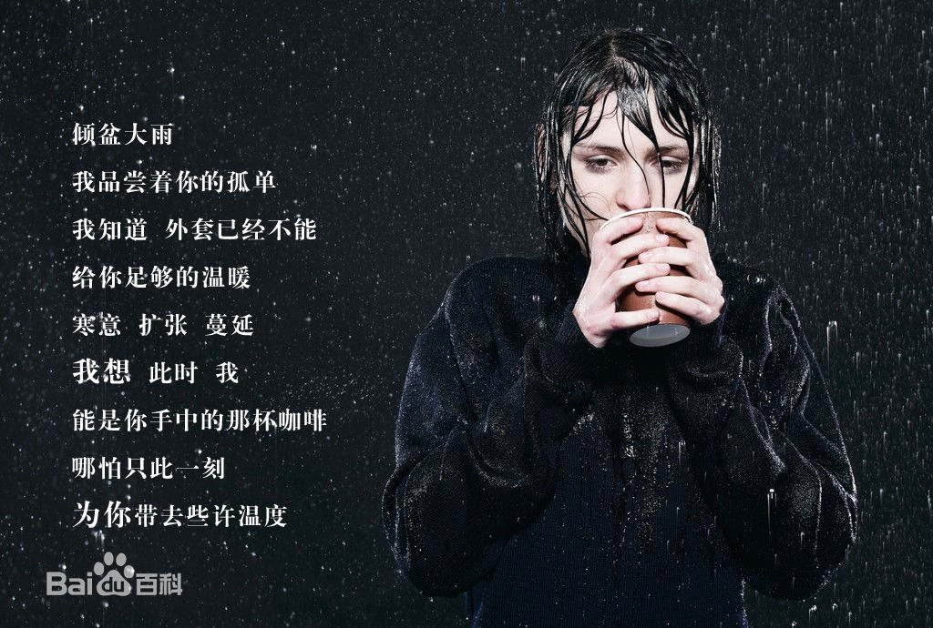 最全许嵩(Vae)精彩图册