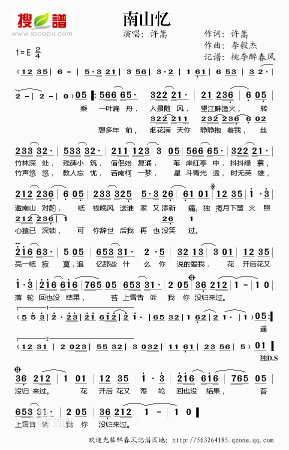 最全许嵩(Vae)精彩图册