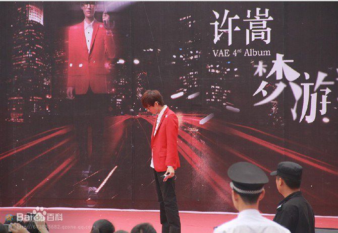 最新许嵩(Vae)精彩图册