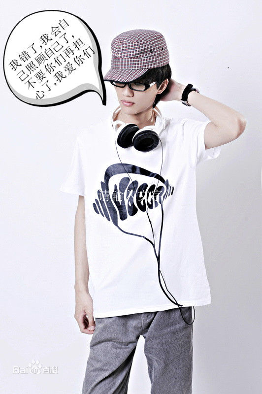 最新许嵩(Vae)精彩图册