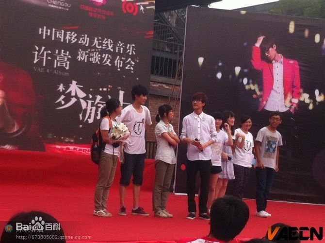 最新许嵩(Vae)精彩图册