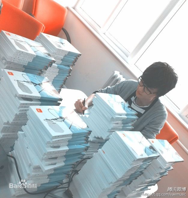 最新许嵩(Vae)精彩图册