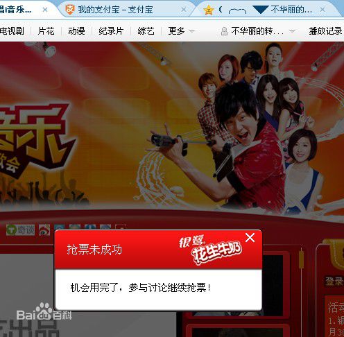 高清许嵩(Vae)精彩图册