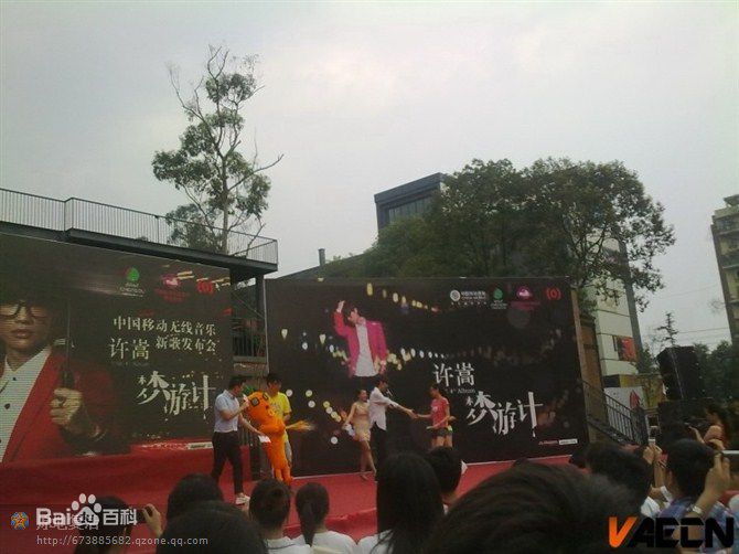 高清许嵩(Vae)精彩图册