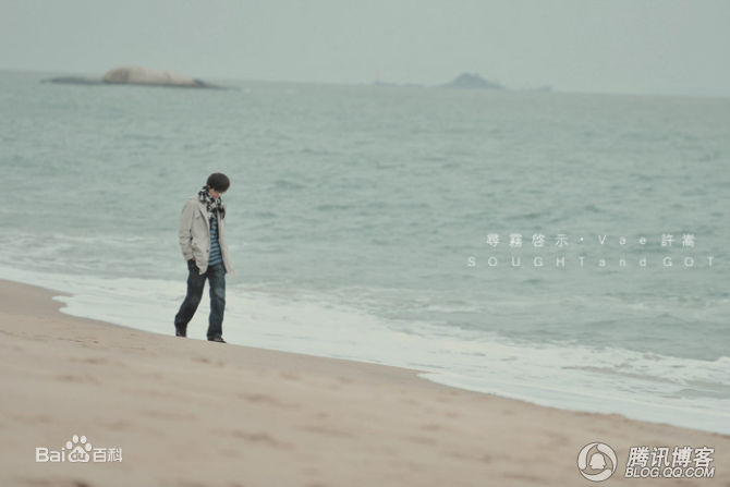 高清许嵩(Vae)精彩图册