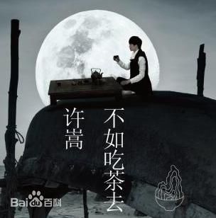 最全许嵩(Vae)壁纸