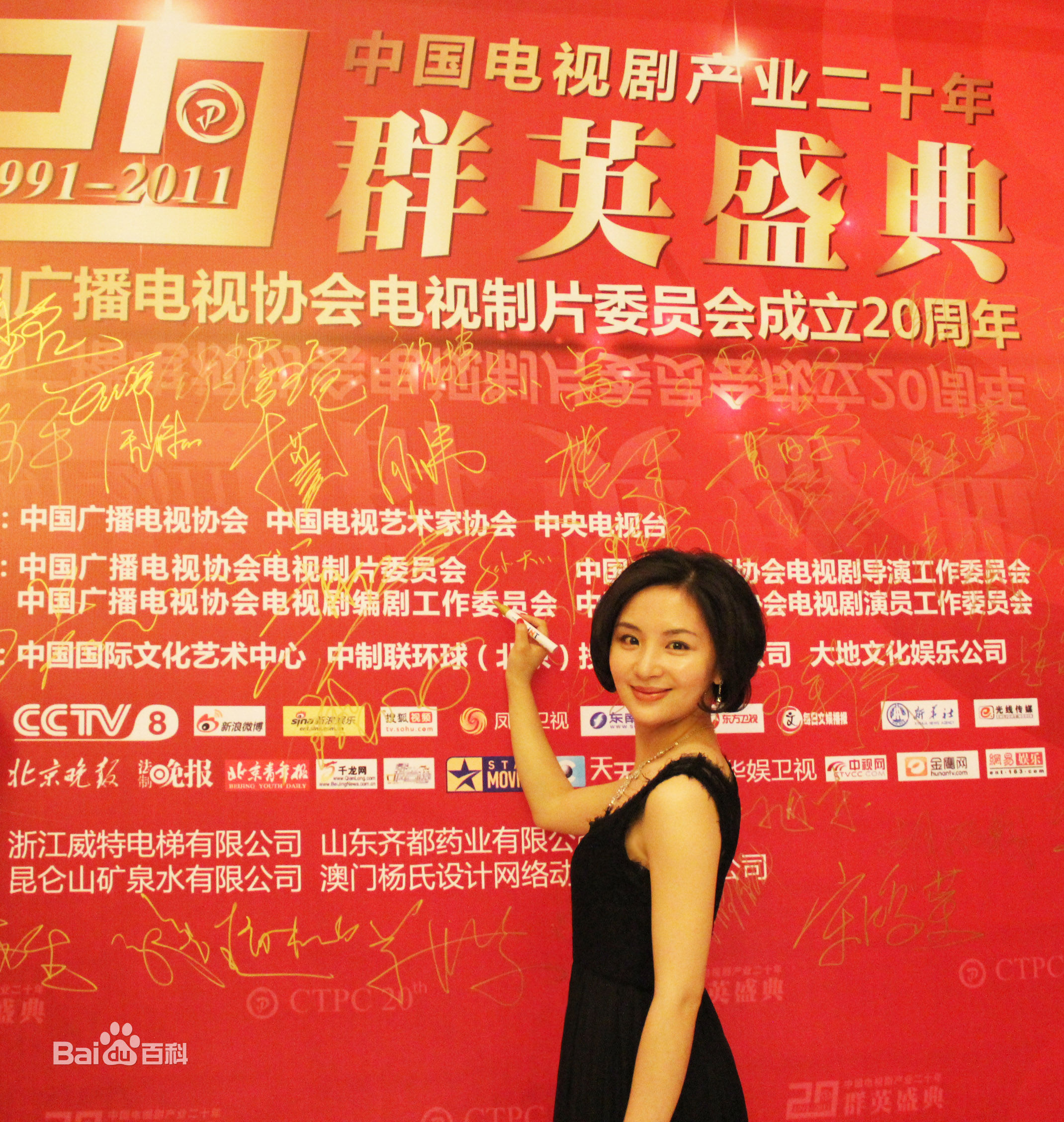 鸿利红毯秀壁纸壁纸