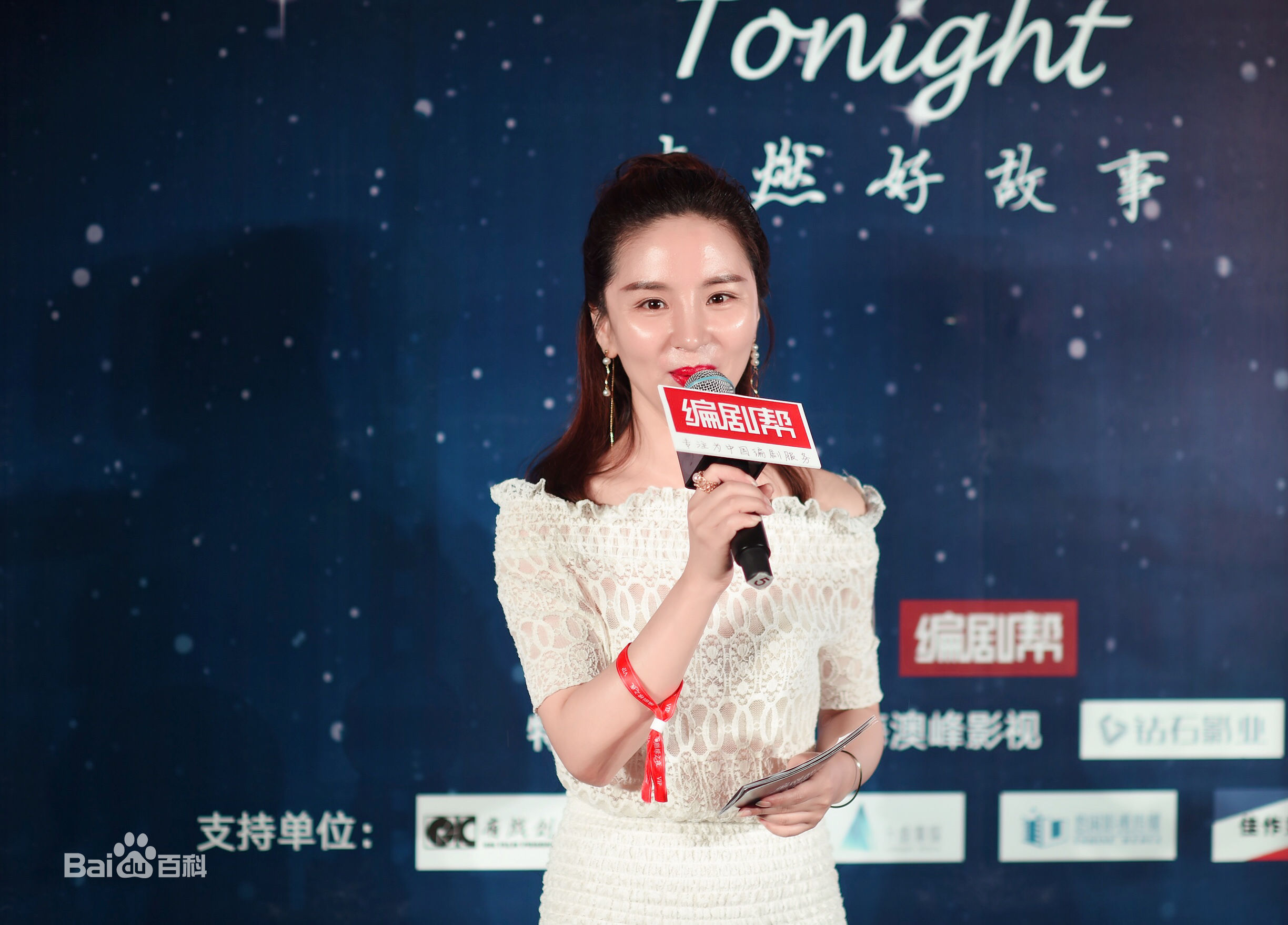 鸿利红毯秀壁纸壁纸