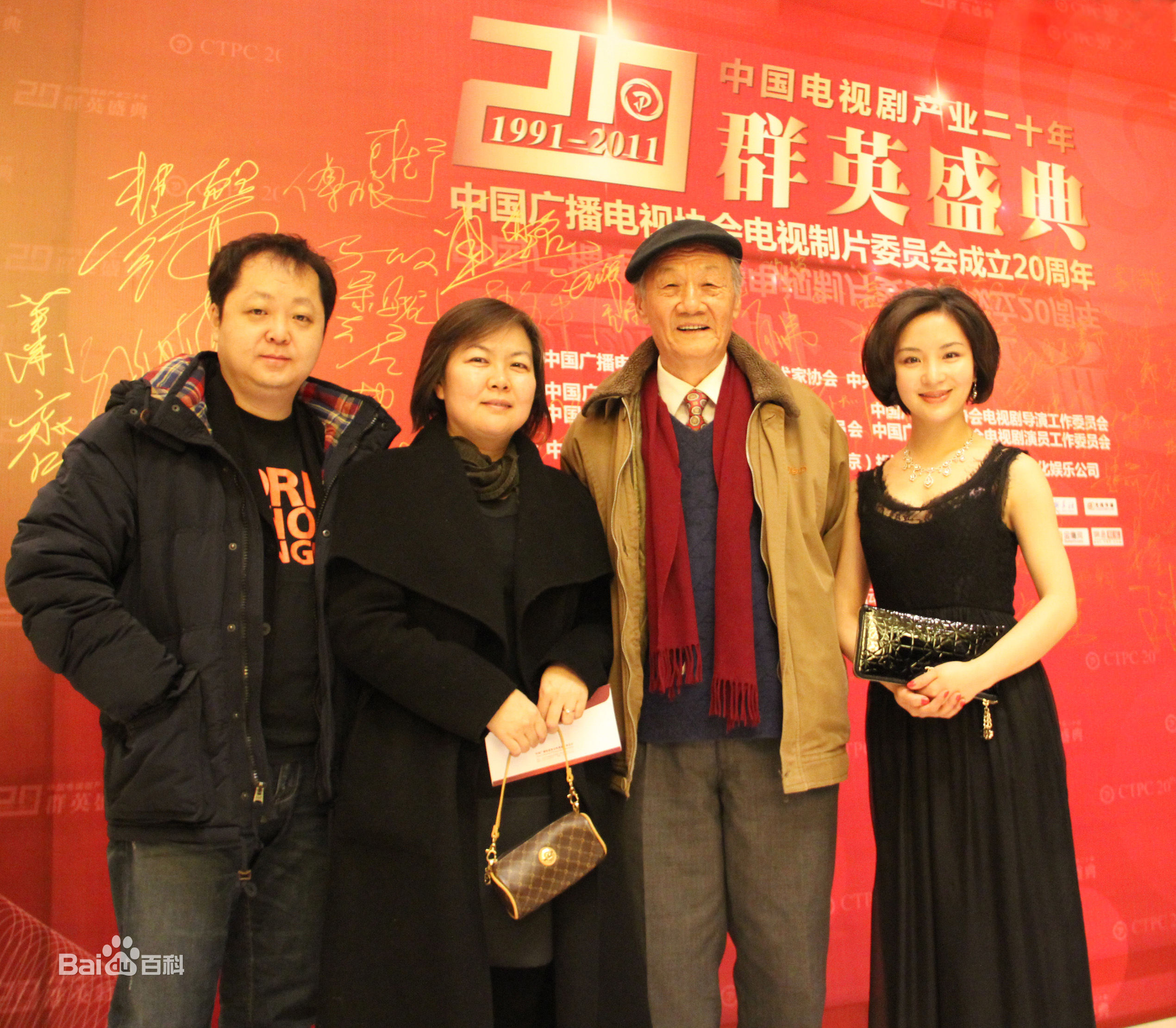 鸿利红毯秀壁纸壁纸