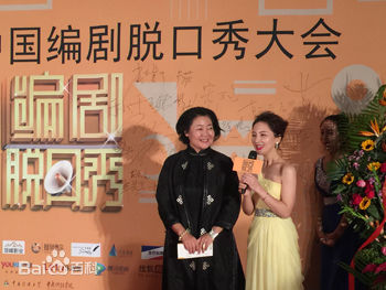 鸿利红毯秀壁纸壁纸