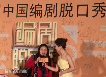 鸿利红毯秀壁纸壁纸