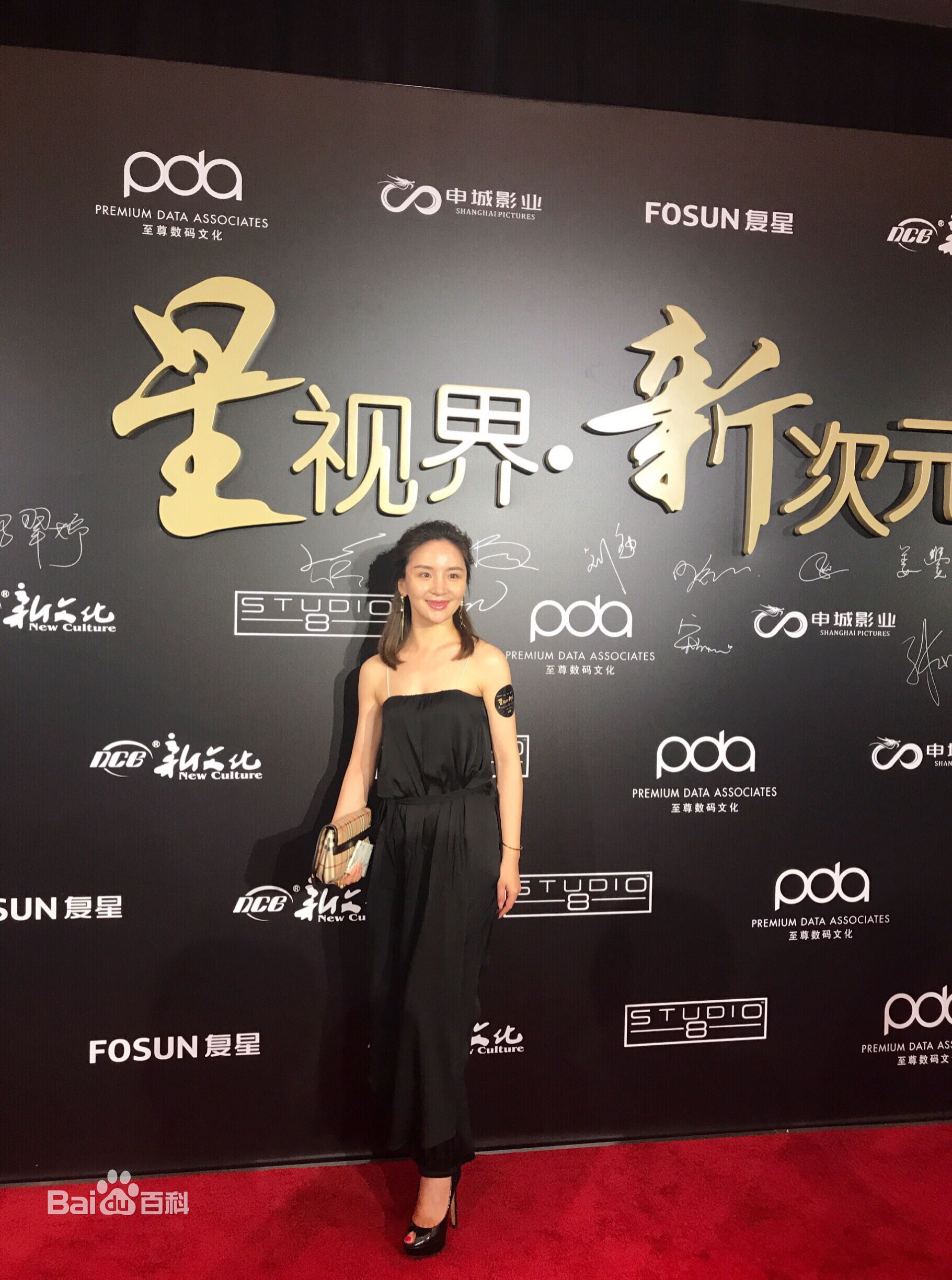 鸿利红毯秀壁纸壁纸