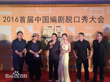 鸿利红毯秀壁纸壁纸