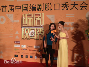 鸿利红毯秀壁纸壁纸