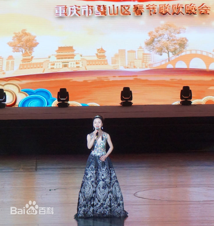 鸿利重庆市璧山区2018年春节联欢晚会前后照片