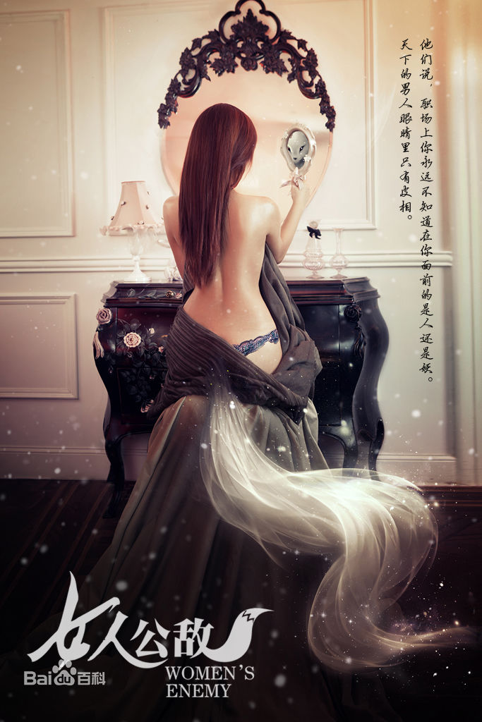 精选文梦洋(Vency)