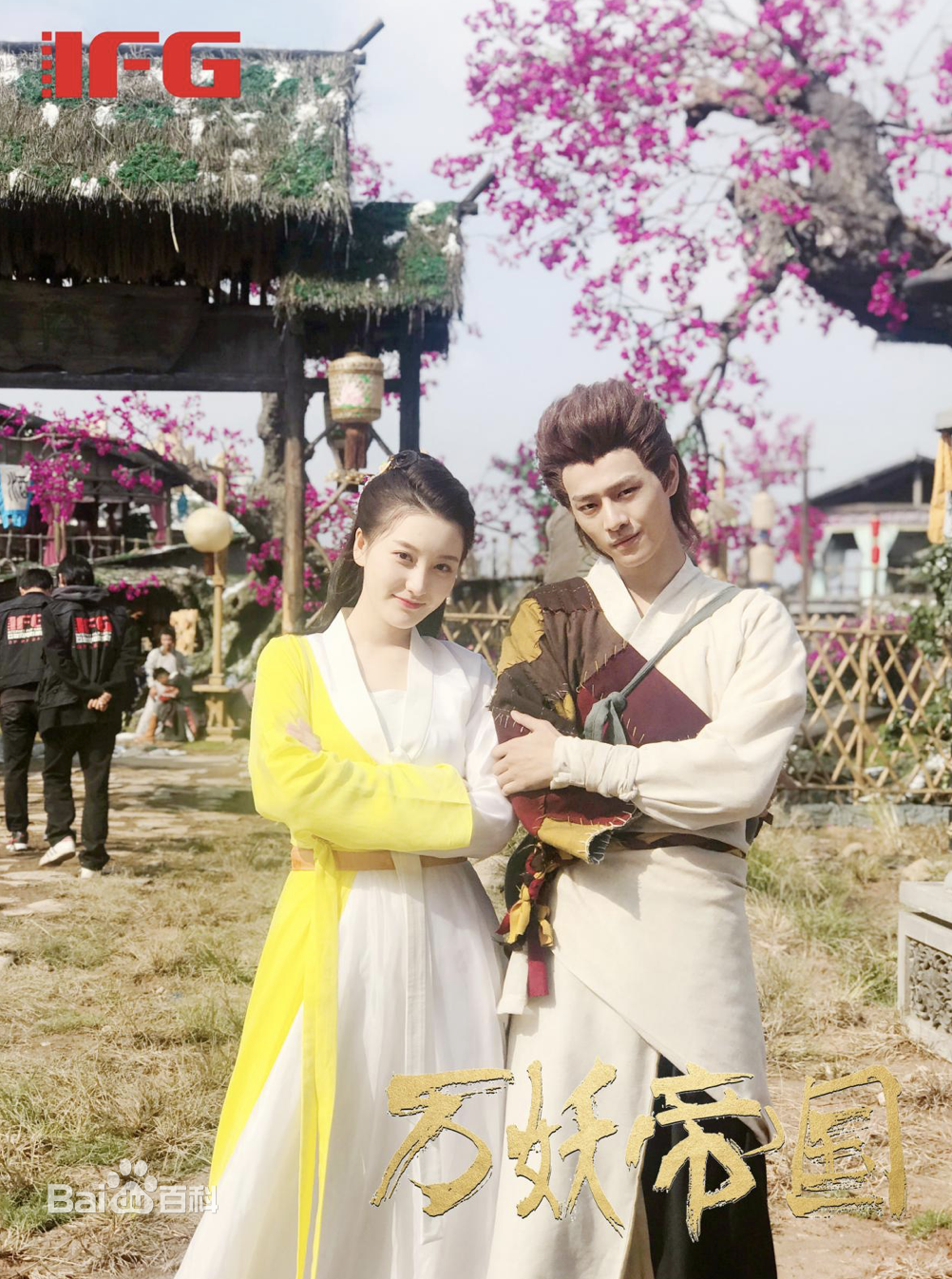 精选文梦洋(Vency)