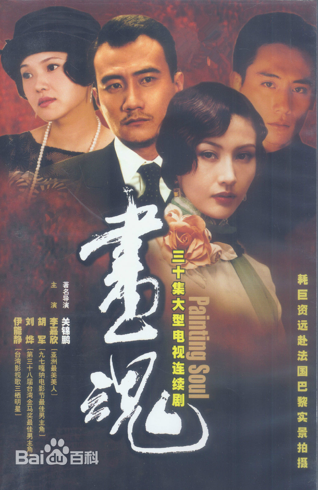 最优质闻小炜素颜照