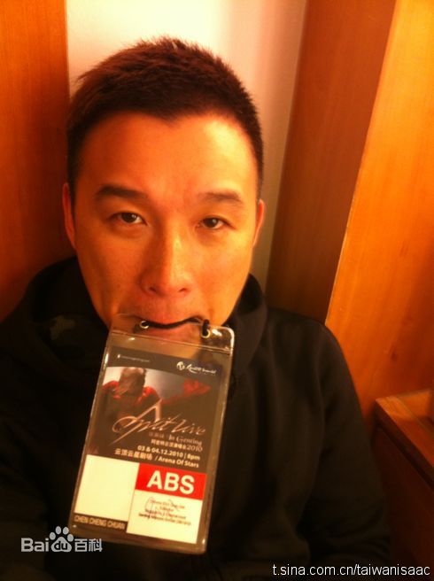 陈镇川最帅经纪人川哥图片图集