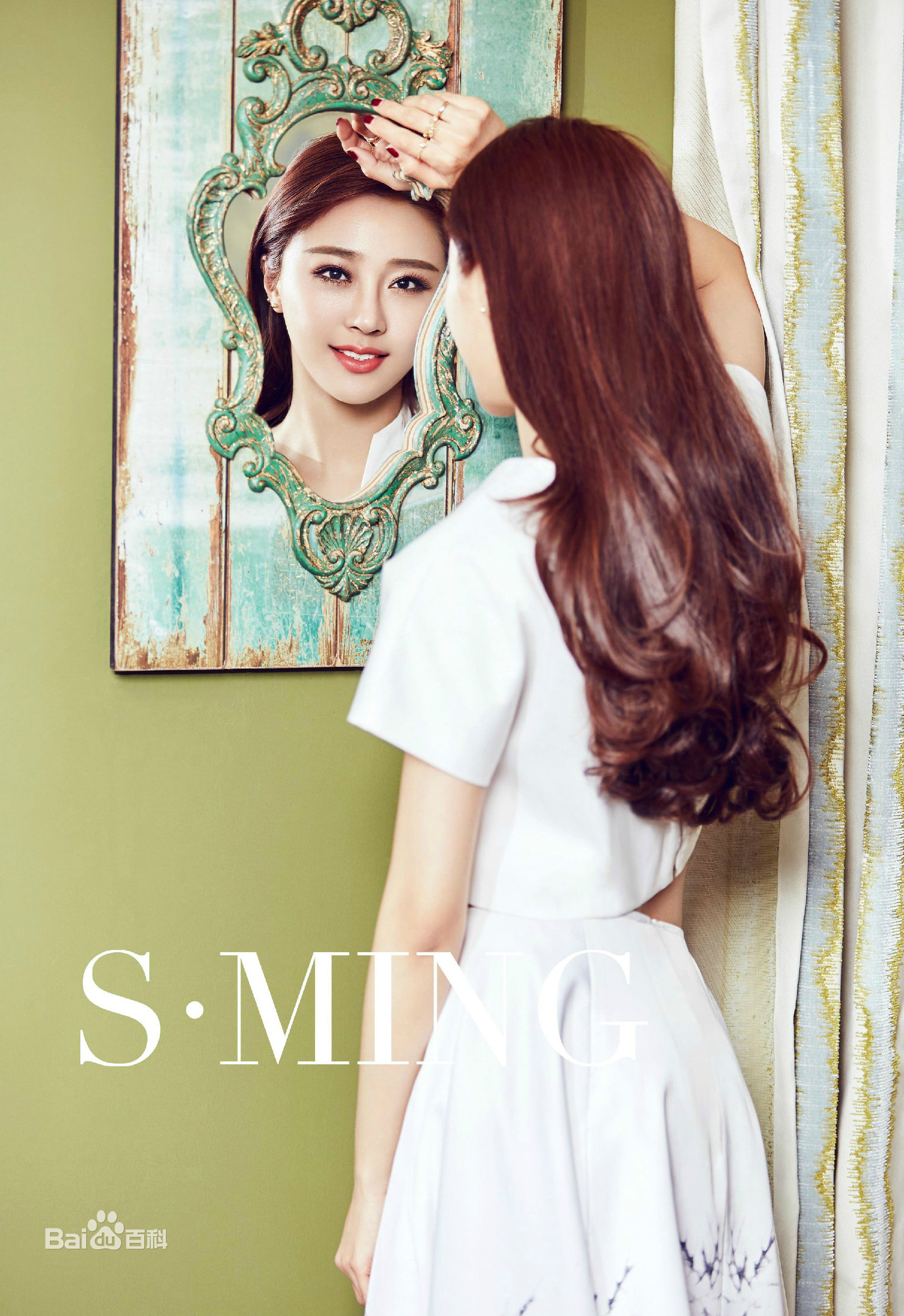 陈冰(Chen Bing)星GO时尚图册