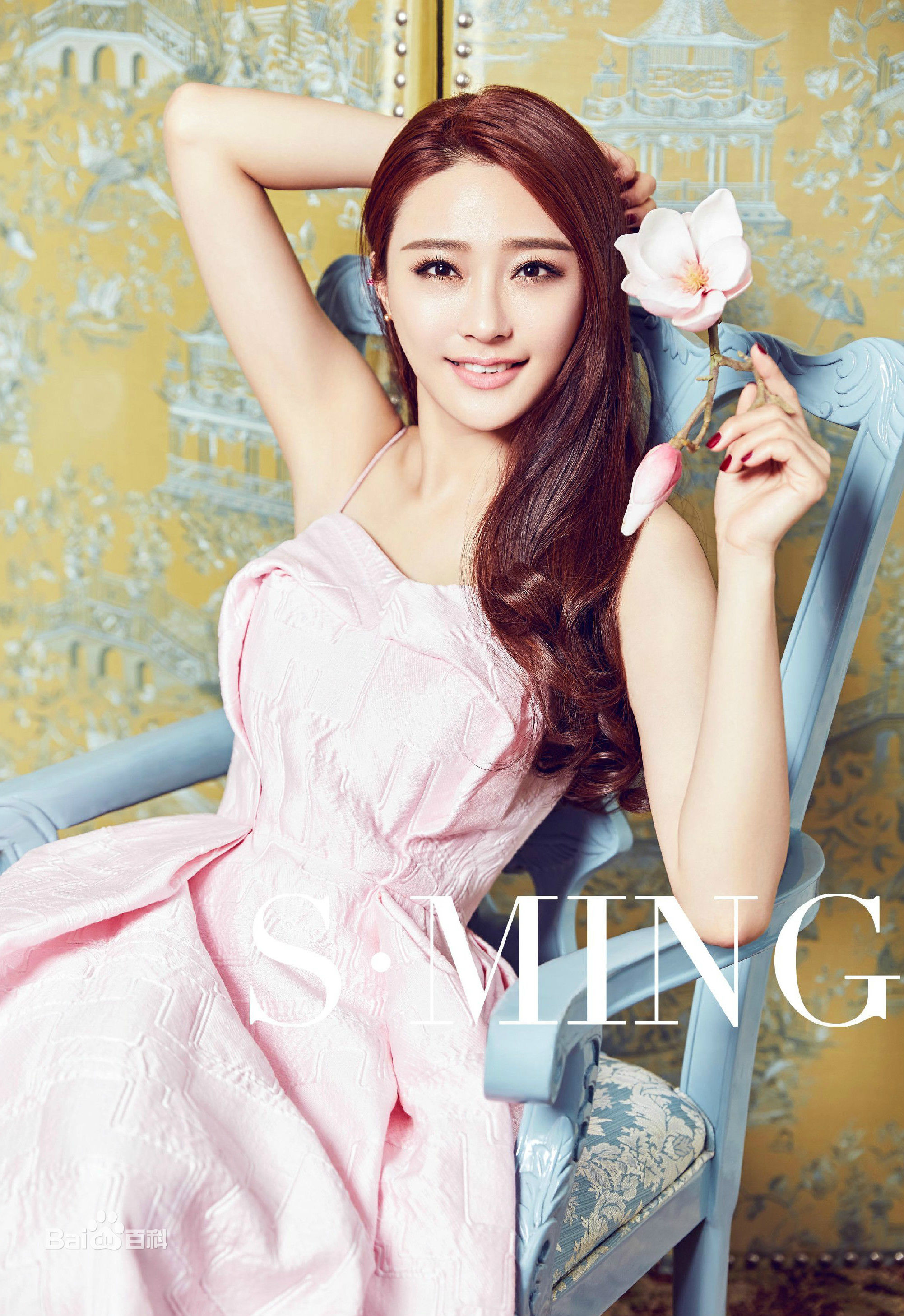 陈冰(Chen Bing)星GO时尚图册