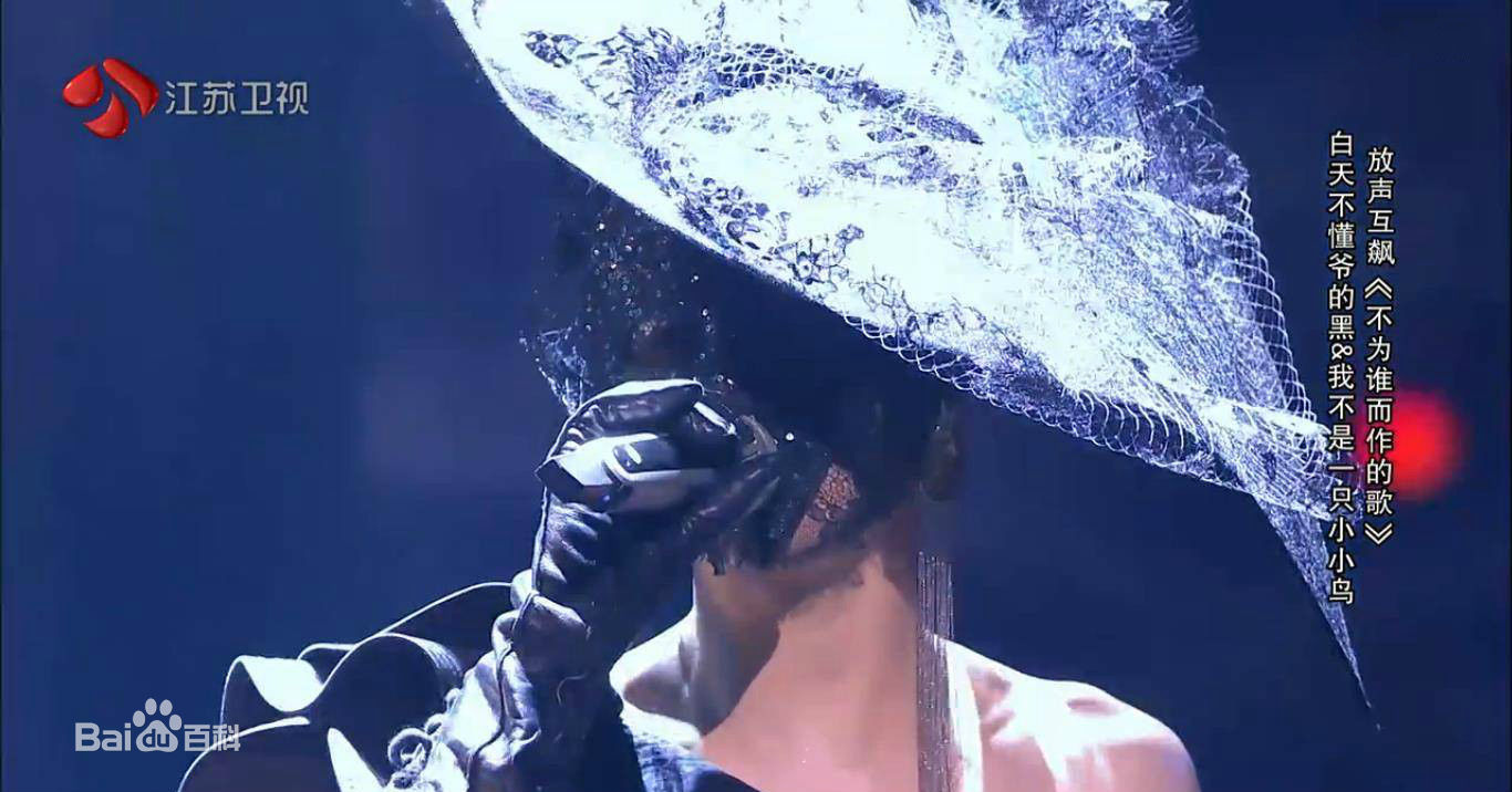 陈冰(Chen Bing)蒙面唱将猜猜猜壁纸壁纸