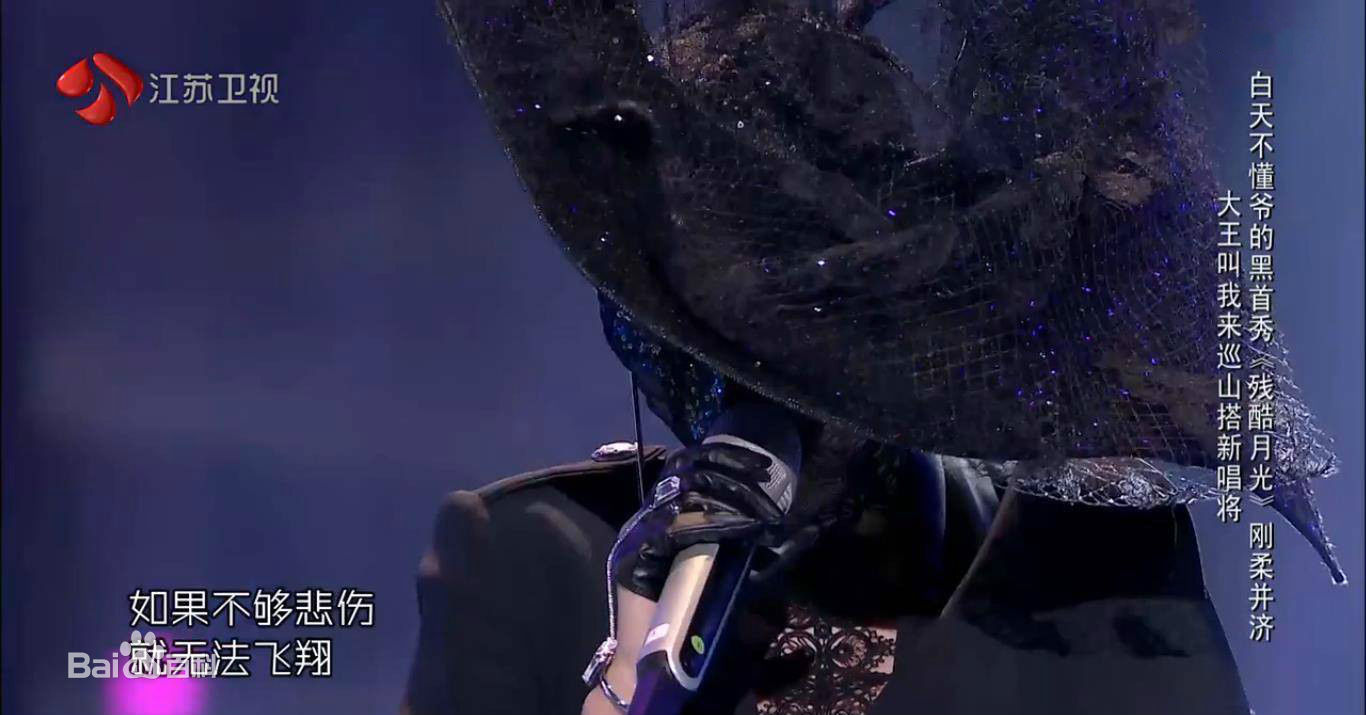 陈冰(Chen Bing)蒙面唱将猜猜猜壁纸壁纸