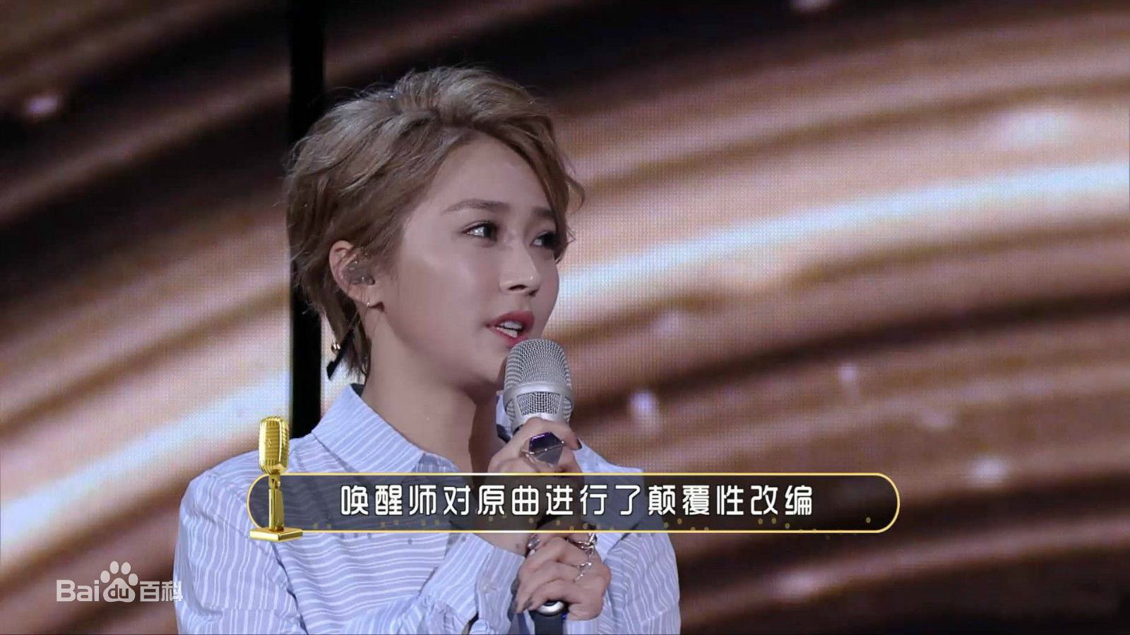 陈冰(Chen Bing)金曲捞前后照片