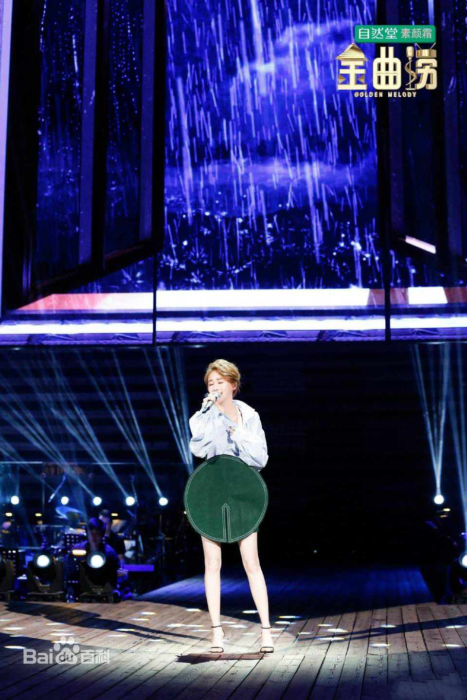 陈冰(Chen Bing)金曲捞前后照片