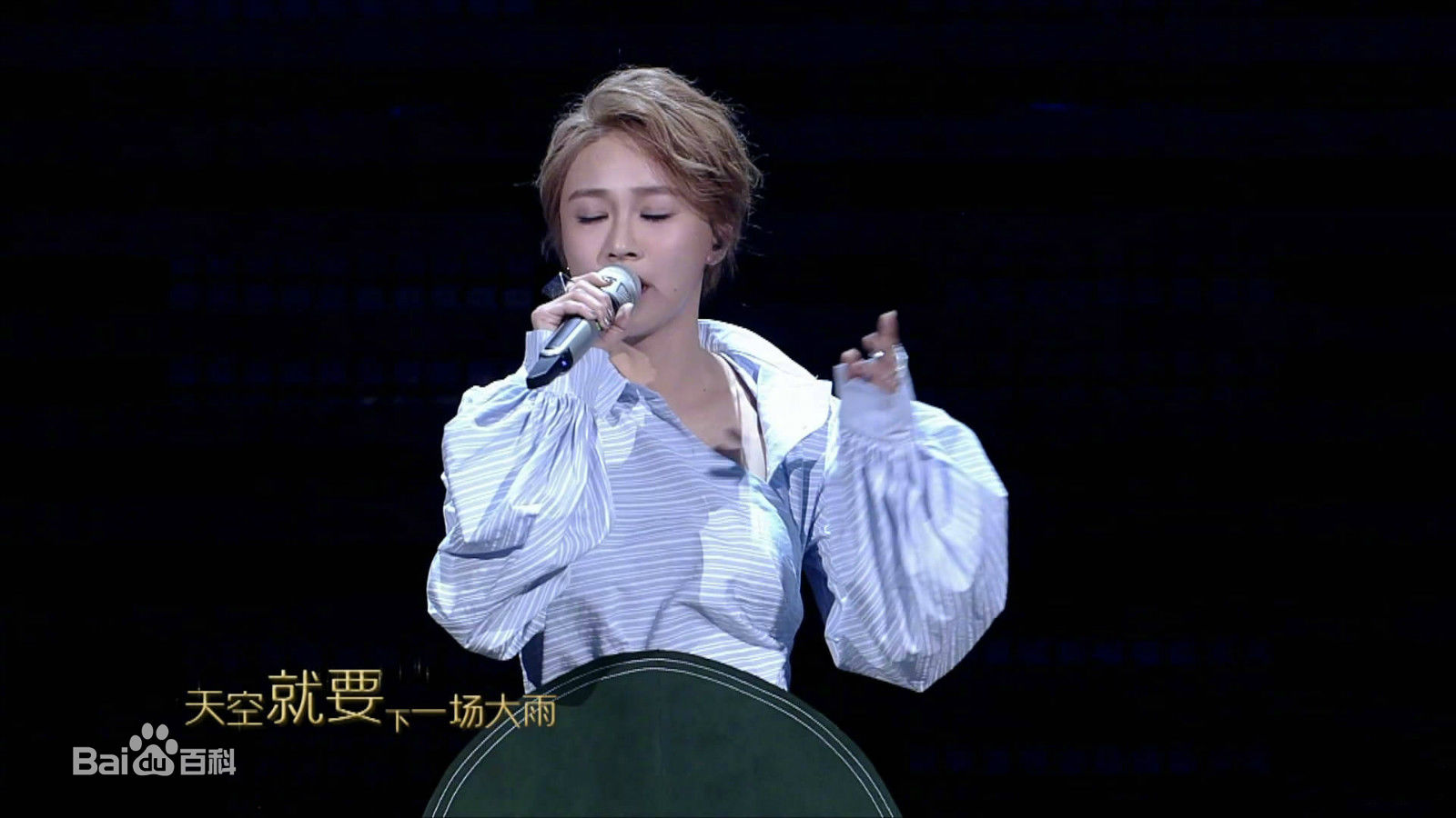 陈冰(Chen Bing)金曲捞前后照片