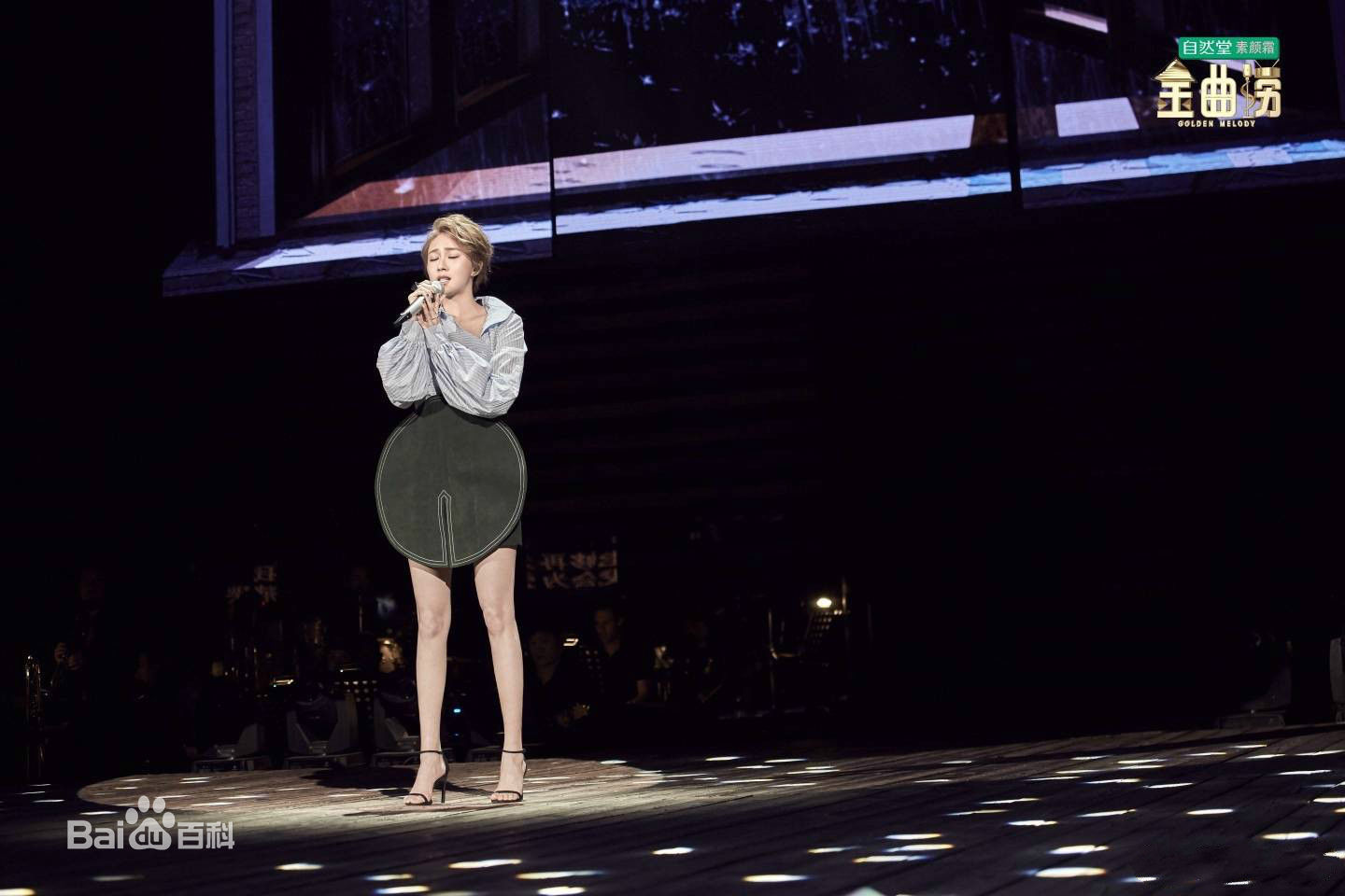 陈冰(Chen Bing)金曲捞前后照片