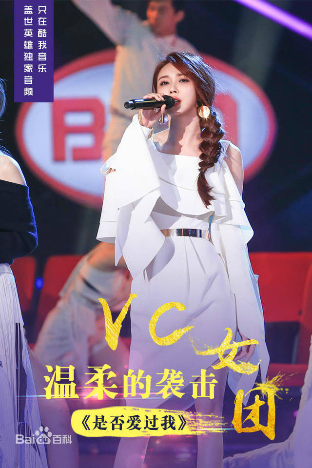 陈冰(Chen Bing)盖世英雄壁纸壁纸