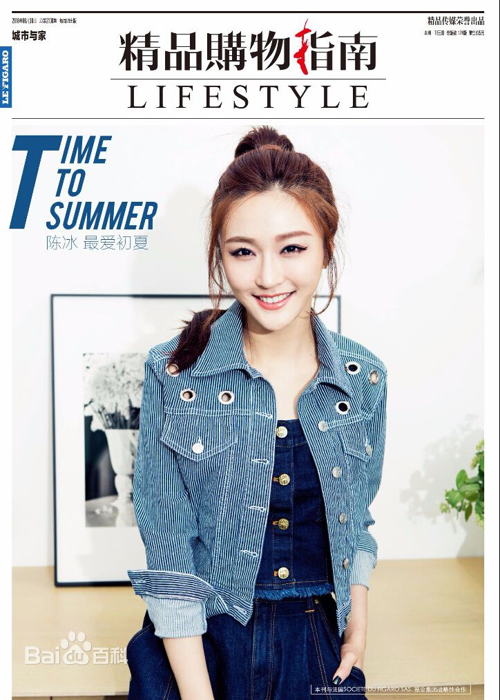 最新陈冰(Chen Bing)性感图片