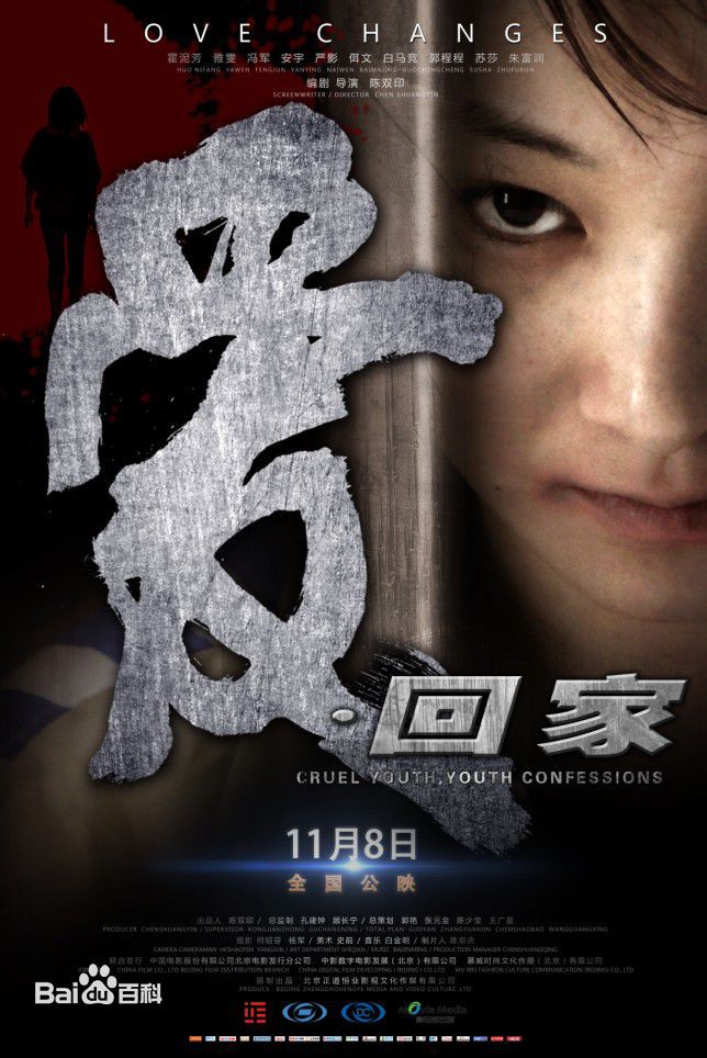 最优质朱富润生活照