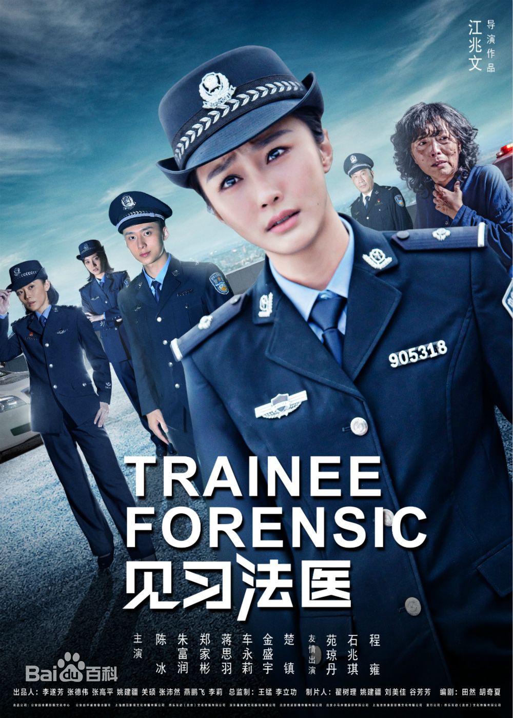 高清蒋思羽图片