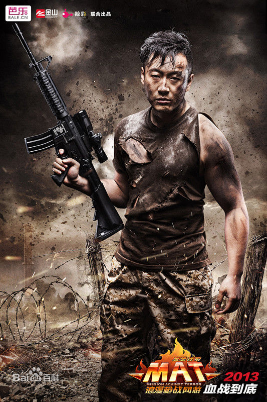 秦汉擂硬汉素颜照壁纸