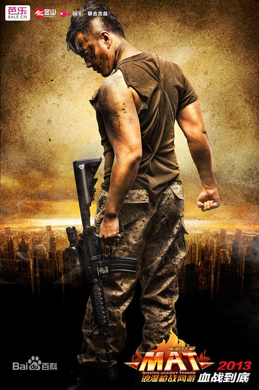 秦汉擂硬汉素颜照壁纸