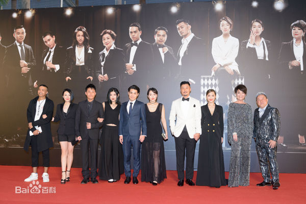 黄进(Chun Wong)出席颁奖典礼壁纸壁纸