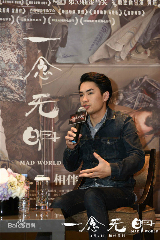 黄进(Chun Wong)个人社会活动性感图片图集