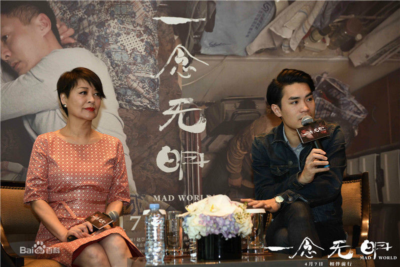 黄进(Chun Wong)个人社会活动性感图片图集