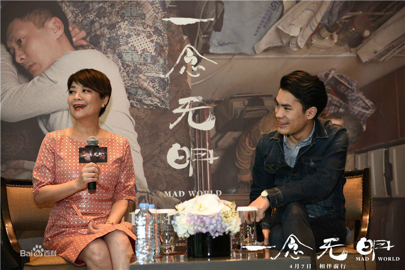 黄进(Chun Wong)个人社会活动性感图片图集