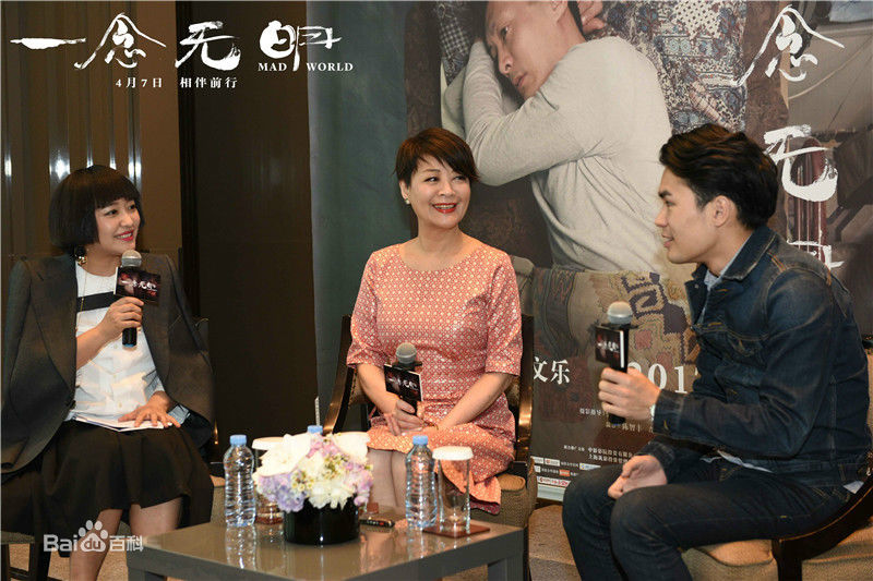 黄进(Chun Wong)个人社会活动性感图片图集